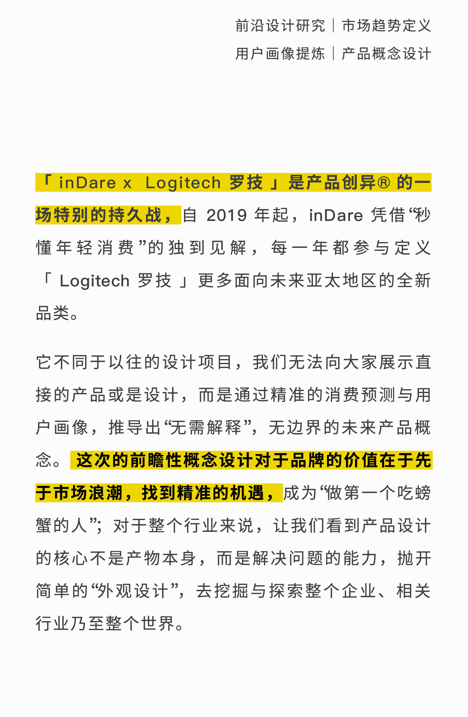 2025新奧精選資料免費合集,靈活性方案實施評估_超值版20.45.75