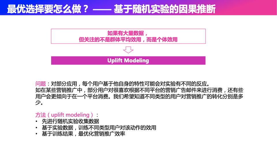 2025碼頭詩,實地數據評估解析_網頁版54.12.58