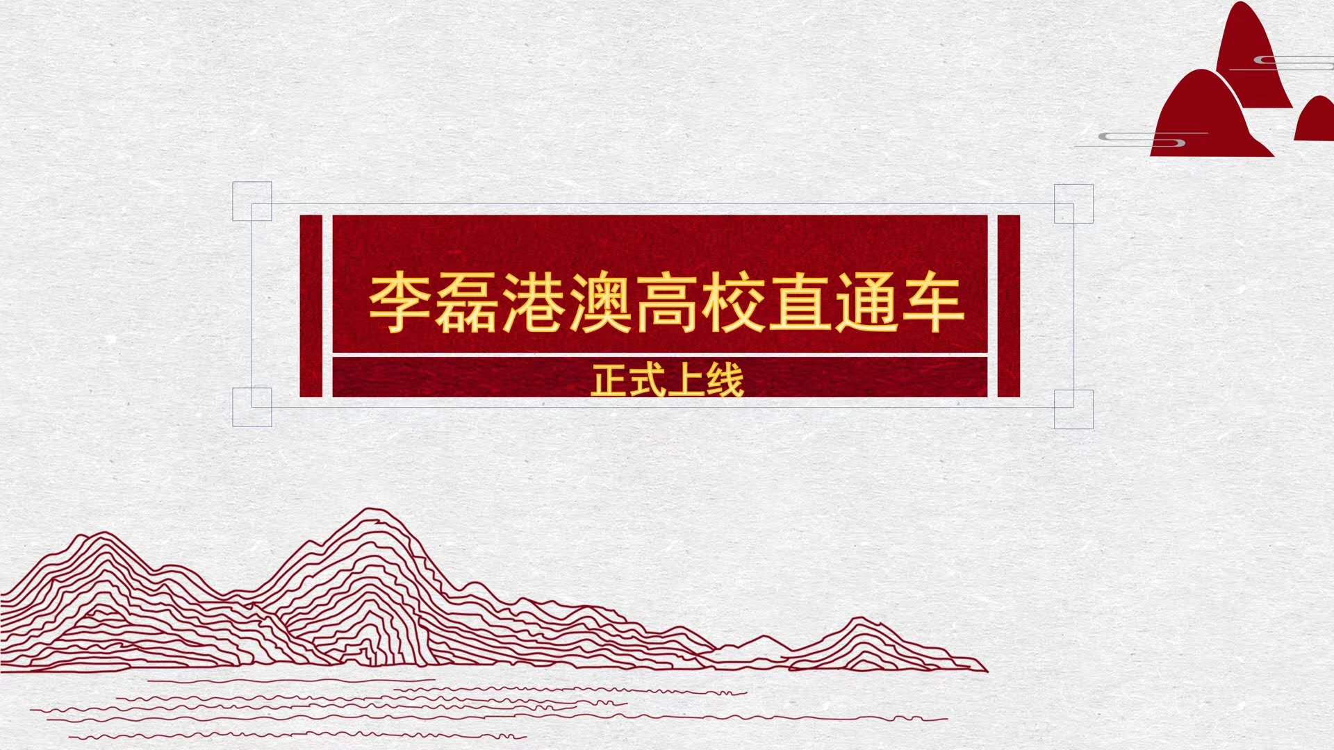 澳門正版劉伯伯溫資料網站,創新定義方案剖析_桌面款26.80.38