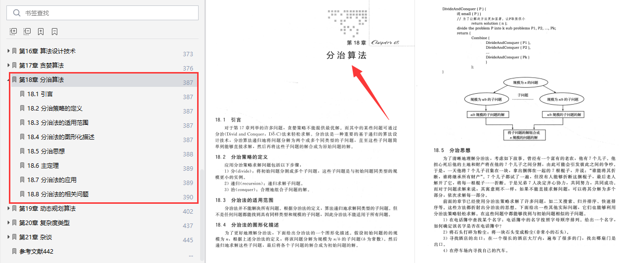 3O8Kcm每期玄機資料,可靠分析解析說明_專業版52.54.86