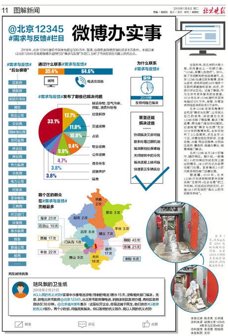 4944cc香港全年資料,快速方案執行_云端版39.72.46