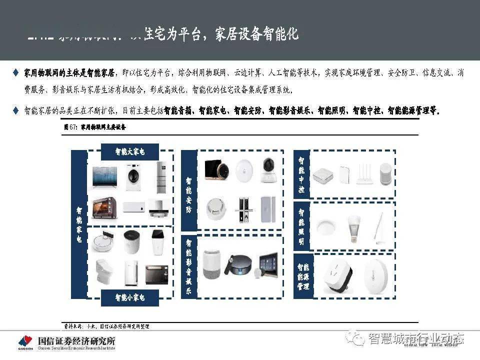 鳳凰天機論壇資料大全,深層執行數據策略_版版21.60.72