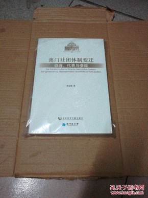 2025年2月10日 第112頁