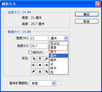 800*800的圖片是什么意思,快速解答計劃設計_P版72.92.45