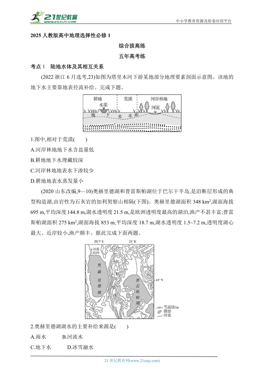 2025正版資料全年免費公開,系統(tǒng)解答解釋定義_版章90.87.11