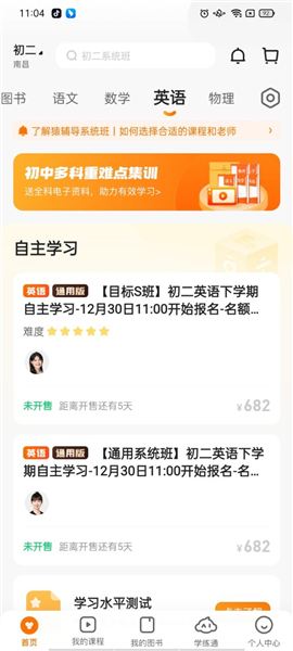 澳門精準(zhǔn)2肖4碼app,高效解讀說明_創(chuàng)新版20.18.29