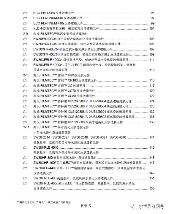 澳門金牛版免費大全,實踐評估說明_8K15.52.99