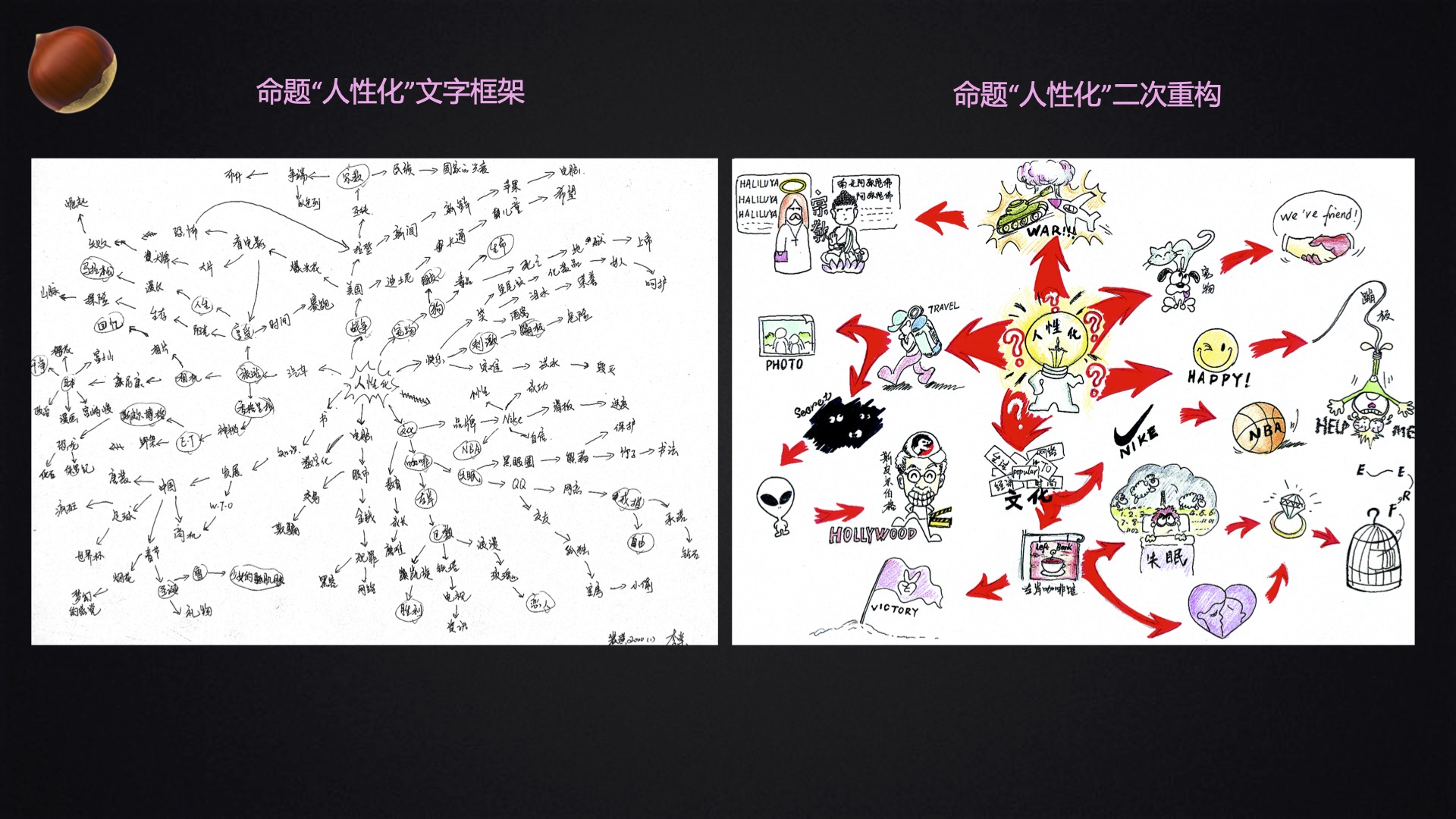 老版正版跑狗玄機圖,高效設計策略_版牘51.32.80