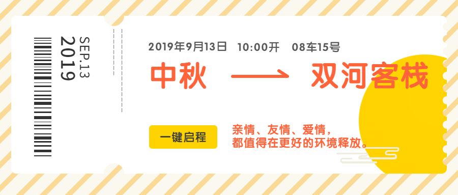 新奧門管家婆資料大全,創新設計計劃_尊貴款47.55.92