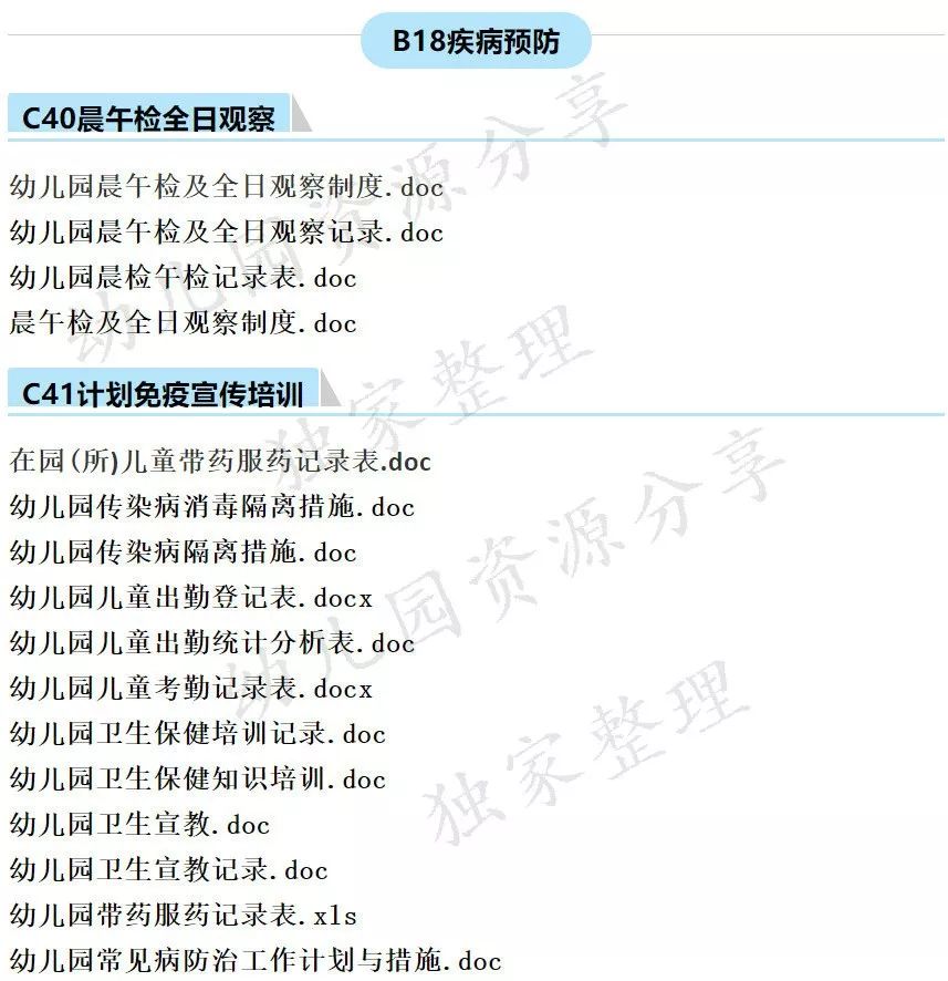 澳門精準正版資料大全,連貫性方法評估_版權61.61.43