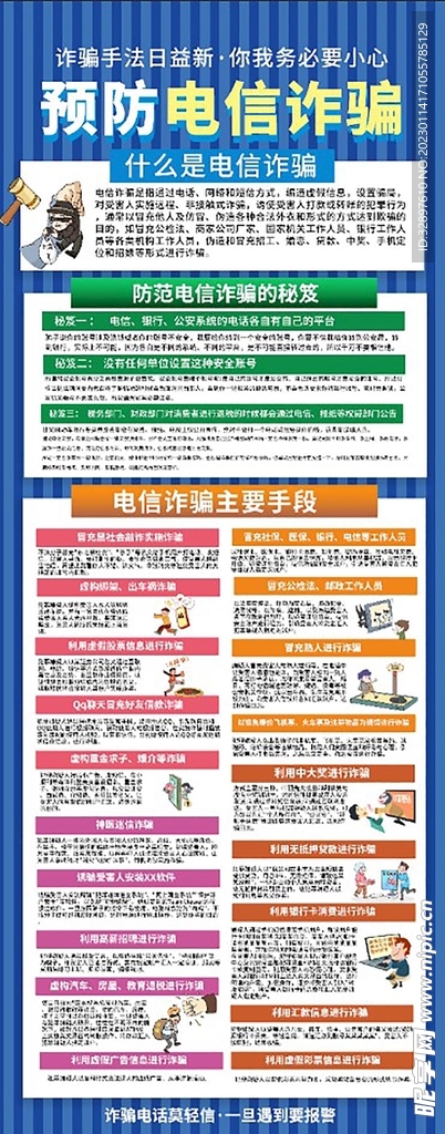 深層策略設(shè)計解析