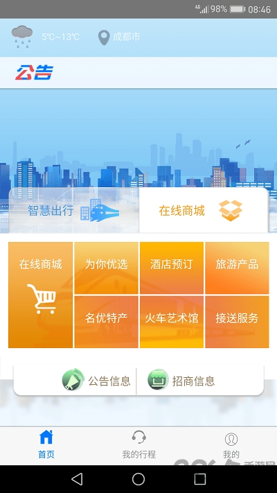 新奧智慧運營app軟件下載,全面數(shù)據(jù)解析說明_Premium95.67.49