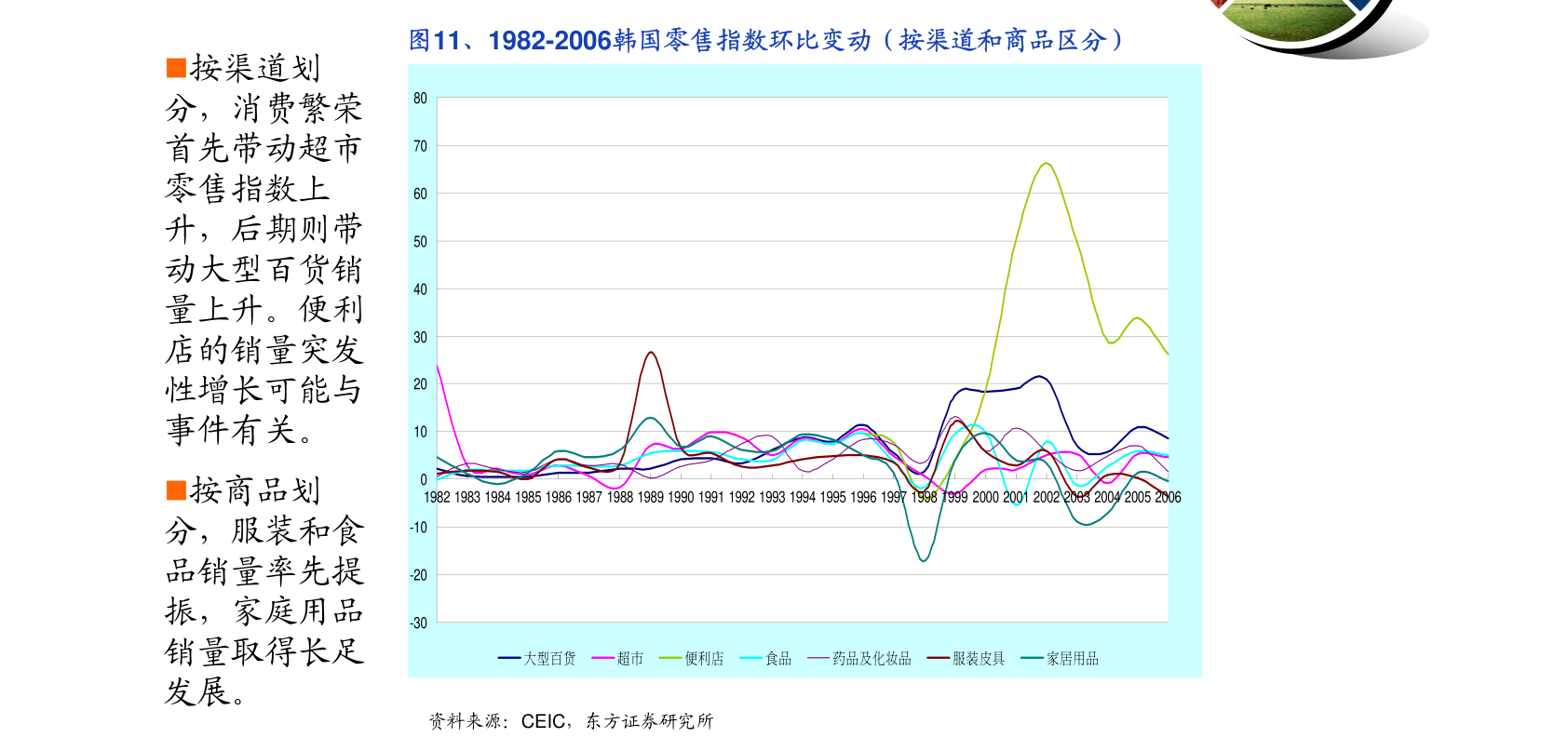 澳門必中三肖三碼三期必開,全面數據執行方案_Galaxy22.83.82