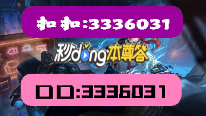 澳門天天彩免費資料大全新版,高速響應策略解析_專業版70.50.68