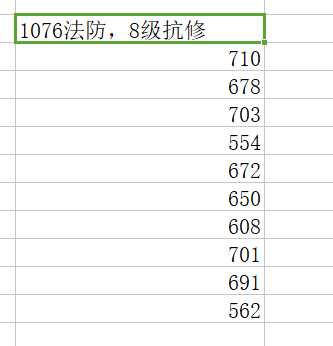 澳門碼推算公式2025,創新定義方案剖析_Device44.91.51