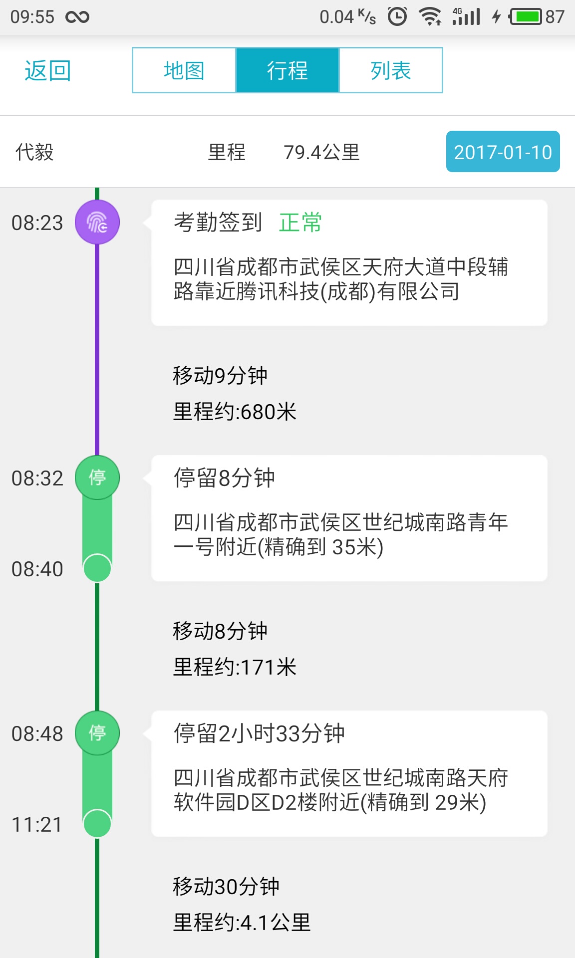 管家婆怎么錄入進(jìn)貨價(jià),高效方法評(píng)估_凹版印刷77.30.49