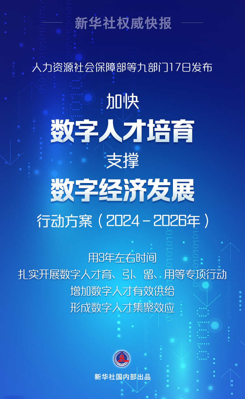 老奇人論壇168免費資料,可靠計劃策略執(zhí)行_The49.86.81