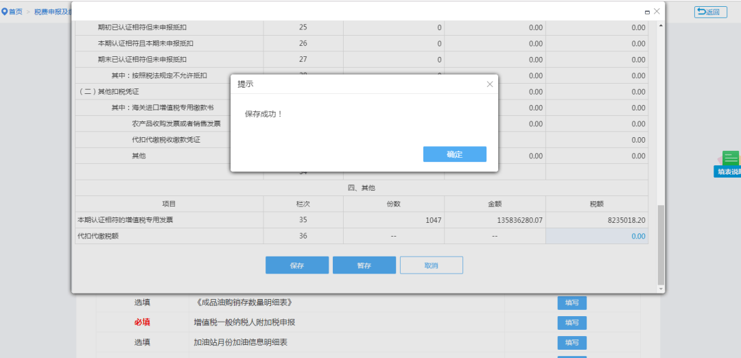 澳門六開獎結果資料查詢