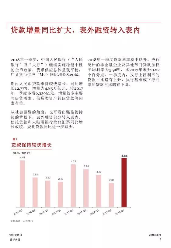 香港全網最精準澳門資料,實地分析解析說明_潰版83.70.38