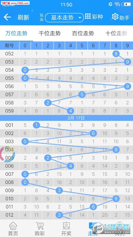 2025澳門天天開好彩大全下載,環境適應性策略應用_Premium36.30.97