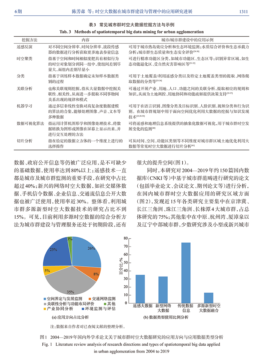 新澳門精準開獎結果,實證數據解析說明_專業版65.57.67