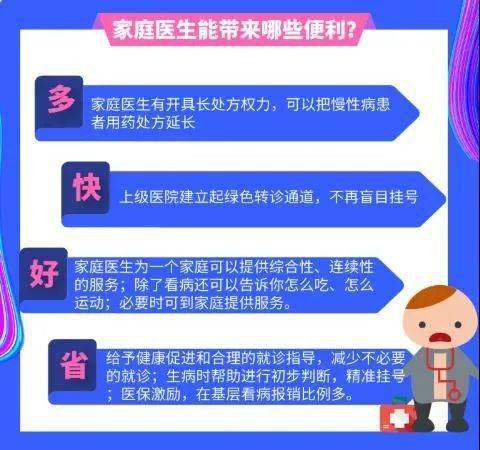 今晚新澳門特馬開的什么號碼資料,戰略性實施方案優化_版面21.85.18