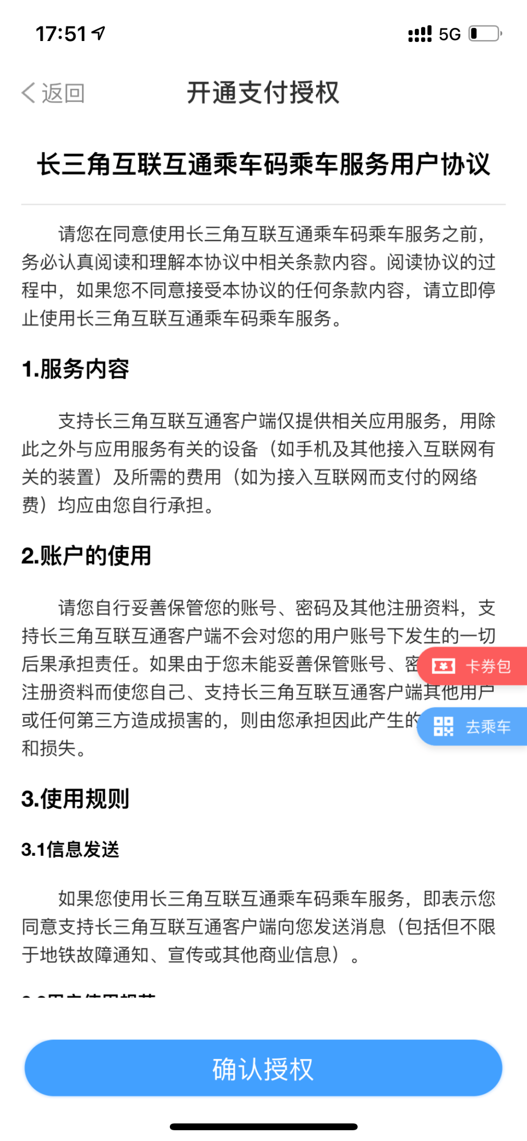 2025新澳彩管家婆一碼一肖資料,全面評估解析說明_饾版84.43.60