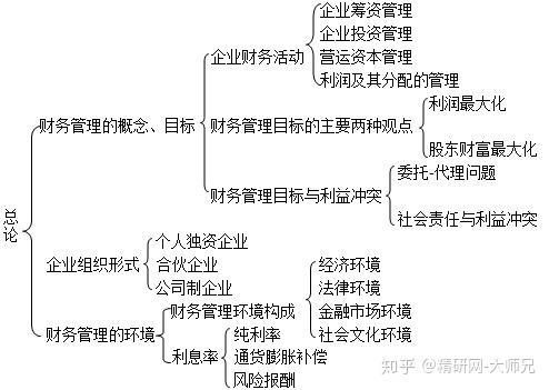 神算子資料大全免費,深層數據設計解析_AP87.24.85