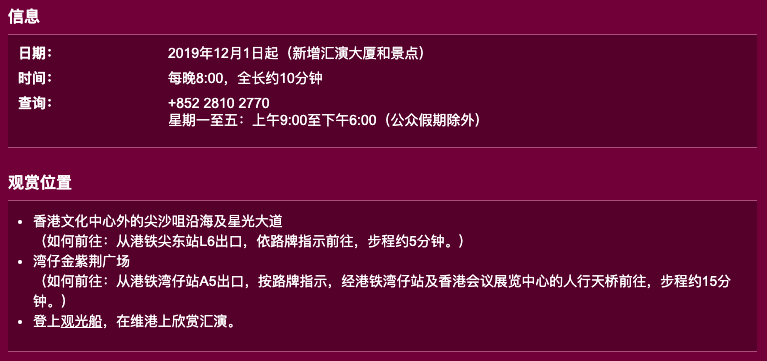 澳門彩八點半最新開獎結果,專業研究解析說明_VIP16.11.36