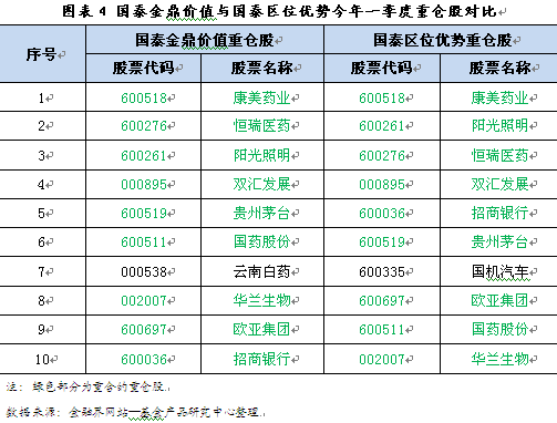 管家婆期期準免費資料精選管家婆四期必出三期管家婆期期準精選正版資料管,戰略性實施方案優化_新版本23.99.67