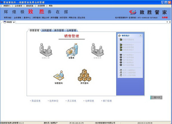 管家婆一碼一肖100準(zhǔn)確1,迅速解答問(wèn)題_超值版38.25.26