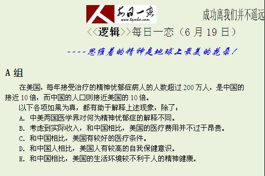 經濟方案解析