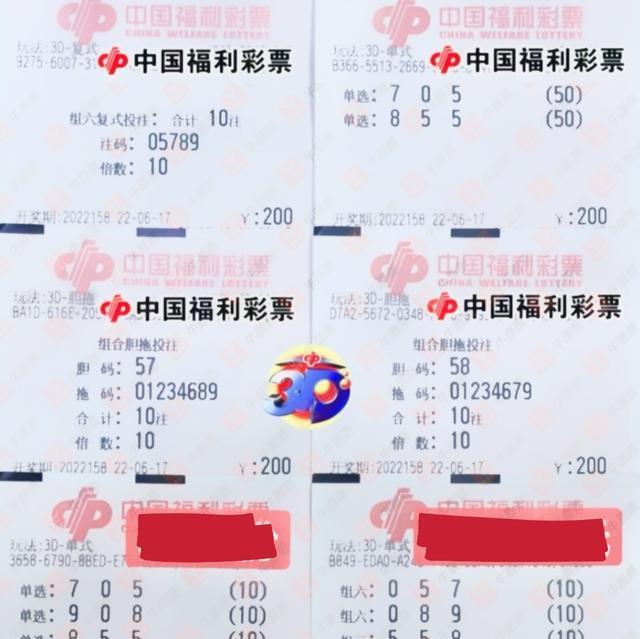 二四六香港天天開彩大全666,持久方案設(shè)計_3D88.74.54