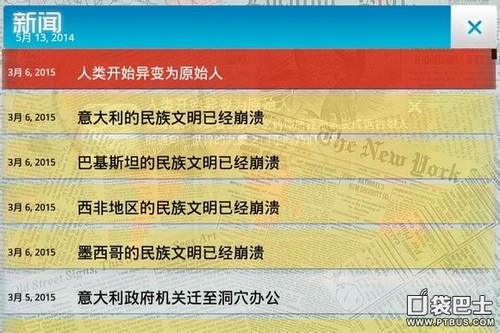 管家婆2025資料正版大全,穩定解析策略_版輿88.94.49