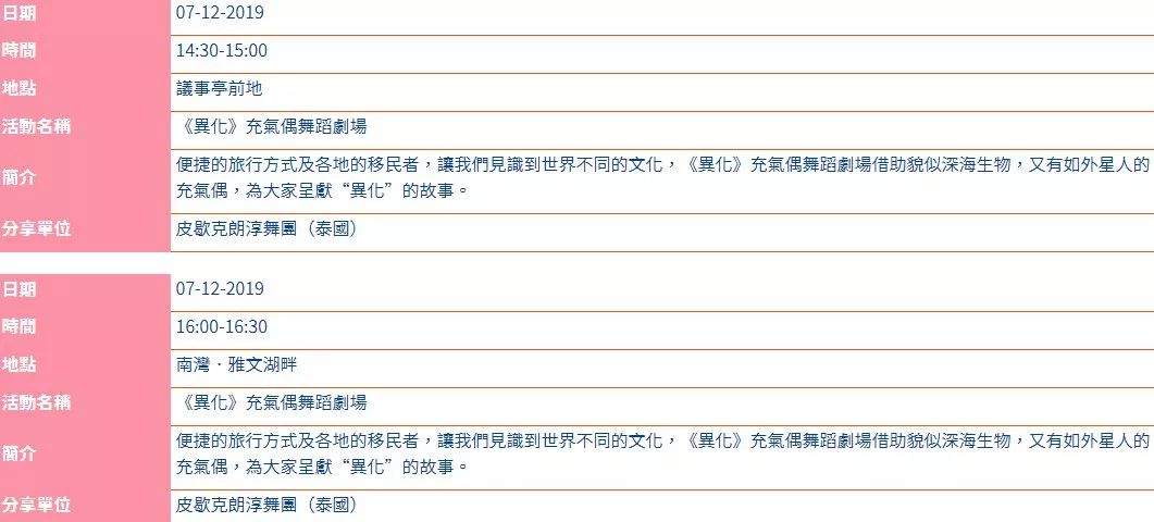 澳門6合和彩今晚開什么號碼,實用性執行策略講解_工具版16.26.72