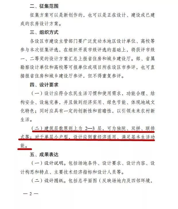 澳門期期中論壇,高效設計實施策略_頂級款44.57.52