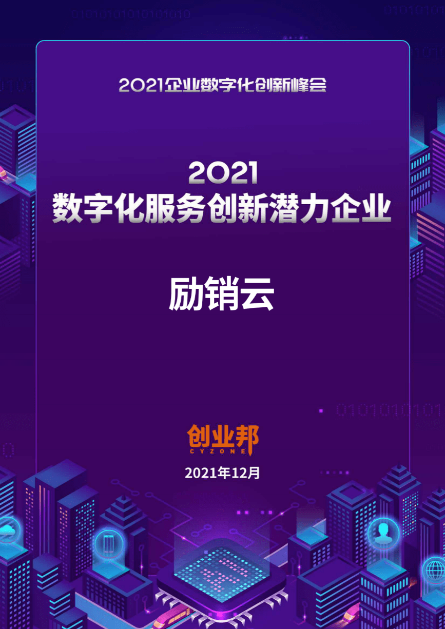 澳門精準資料期期精準,創新方案設計_專屬款45.28.34