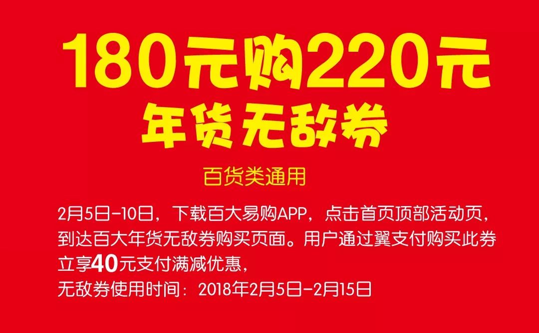 今期老澳門開獎(jiǎng)結(jié)果查詢,徒步650公里回家過年小伙到家了