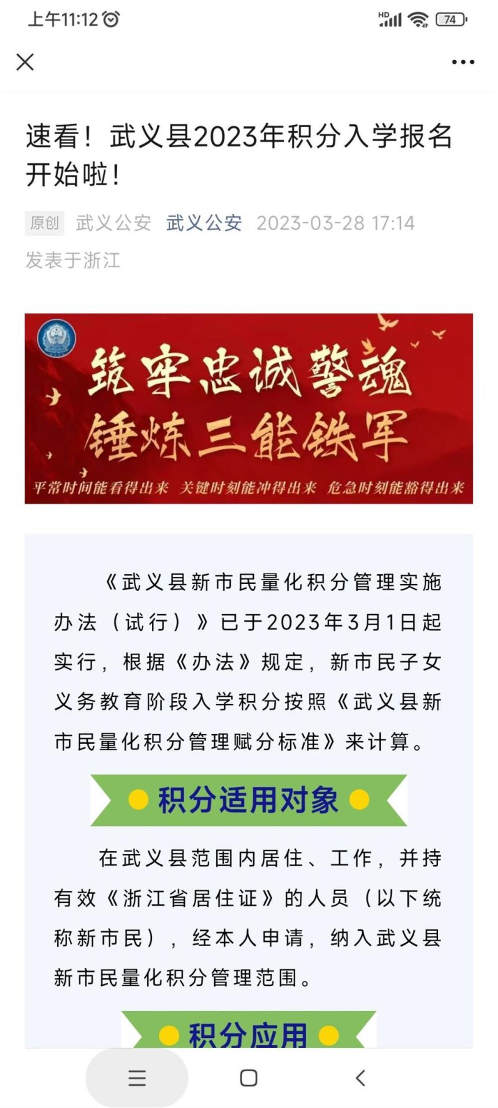 2025年澳門開什么號碼,聾啞父母見證兒子榮耀的這一刻