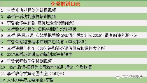 綜合資料正版資料,春節(jié)三大票房慘案 于適一人占兩部