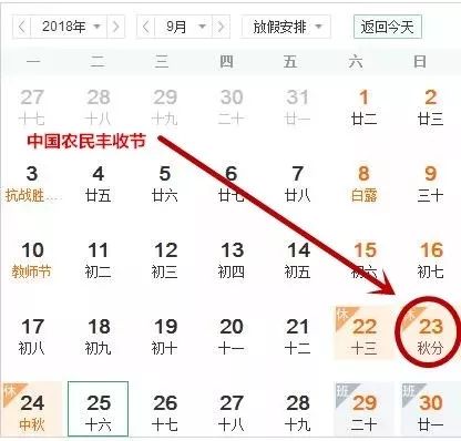 開碼澳門十二生肖49碼表,做好“爾濱”出圈的后半篇文章