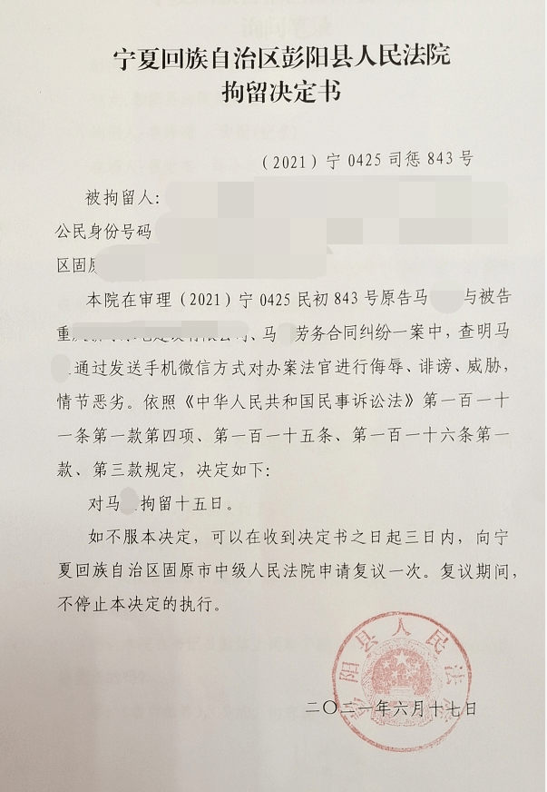 神算子論壇六肖資料最新版本,簽發尹錫悅拘留令的法官請求被保護