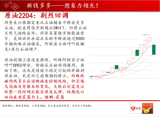 特準碼資料大全奧門八百圖庫,拜登呼吁特朗普“別搞清算”