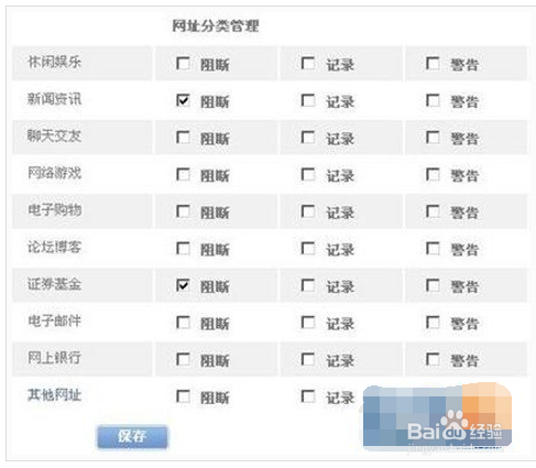 2025最新碼表圖49澳門生肖卡 下載軟件,日本學校寒潮天仍禁止學生穿褲襪