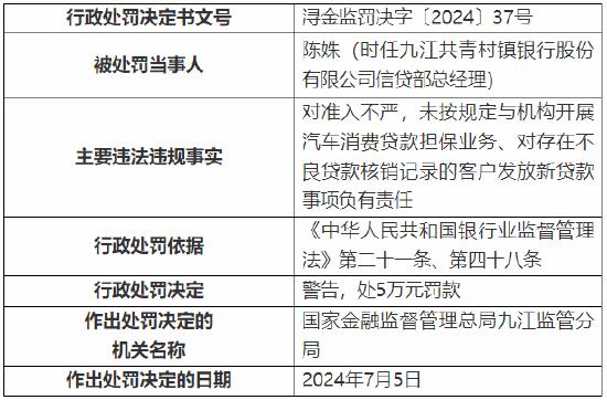 新澳門最新開獎記錄查詢2025年份結(jié)果是多少,甘肅一男子殺害6人？假