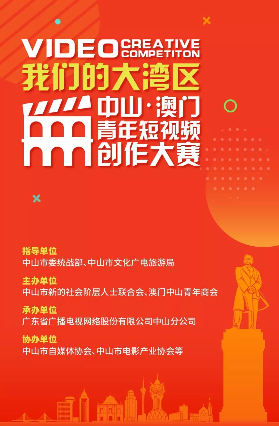 新澳門六叔公資料網站,廣東人過年派發利是“講心不講金”