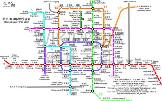 老奇人免費資料正版5792,北京2條地鐵新線年內開通運營