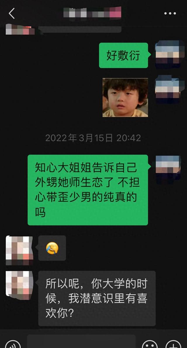 新奧報修電話是多少,女子舉報在國企上班的丈夫包養情人