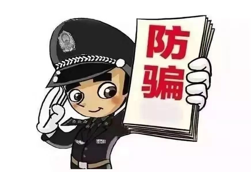 新澳門今晚出什么,警惕假冒北京燃氣工作人員詐騙