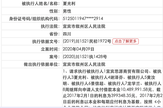 舊澳門開獎網址有那些,恩利說自己曾反抗過父母